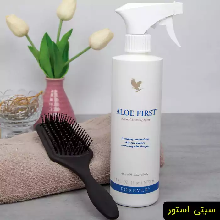 اسپری آلوئه فرست فوراور Aloe First Spray