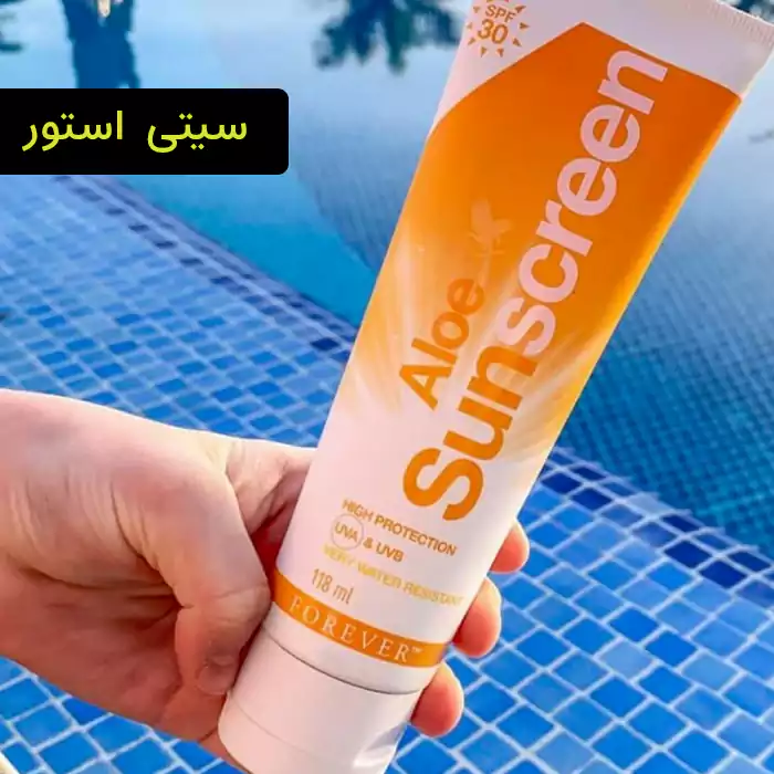 ضد آفتاب آلوئه ورا جدید فوراور