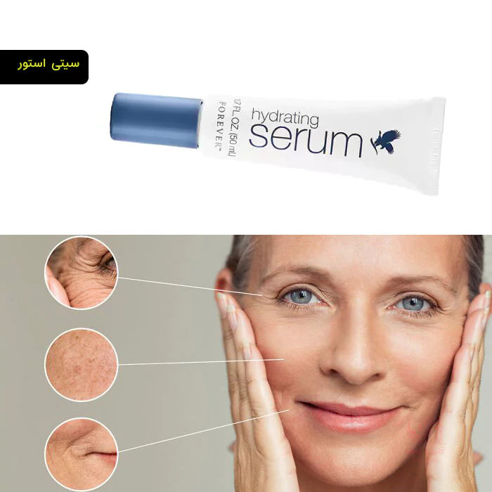 هیدراتینگ سرم فوراور (سرم آبرسان قوی) | Hydrating Serum