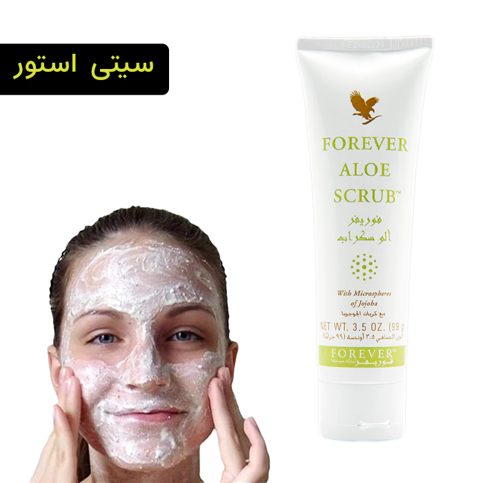 آلوئه اسکراب فوراور
