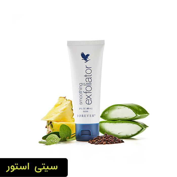 کرم لایه بردار اسموثینگ اکسفولیتور فوراور