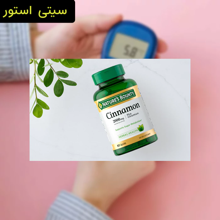 کپسول دارچین پلاس کروم از برند Nature's Bounty
