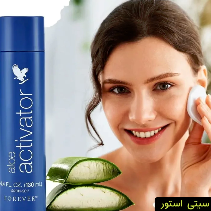 آلوئه اکتیویتور جدید