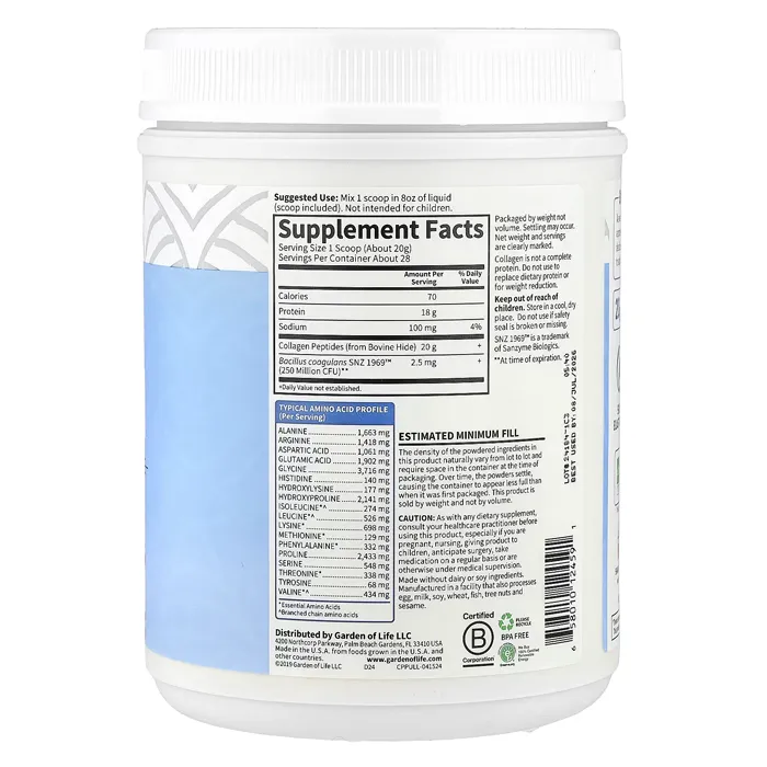 پودر کلاژن پپتاید گرس فید Grass Fed Collagen Peptides