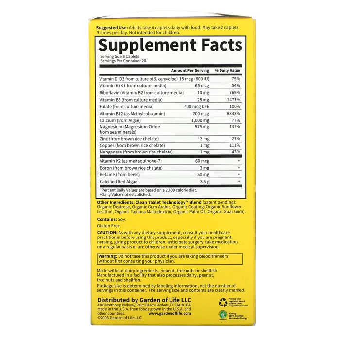 مکمل Living Calcium Advanced از برند Garden of Life