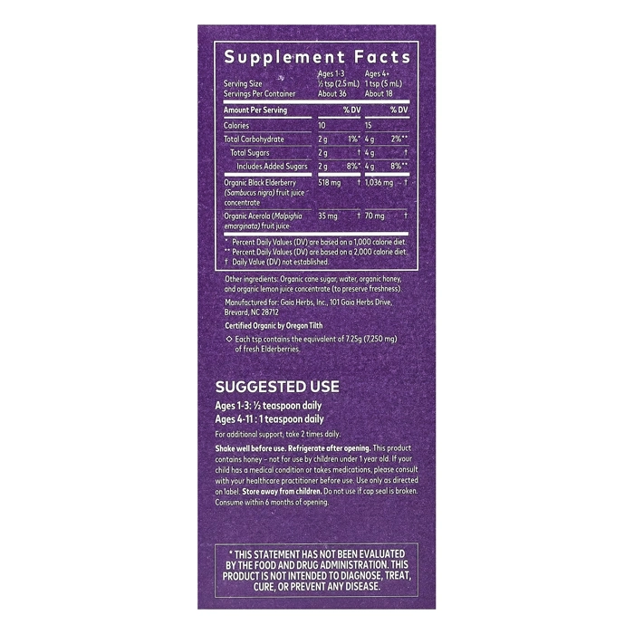 شربت بلک الدربری گایا هربز Kids, Black Elderberry Syrup  Gaia Herbs