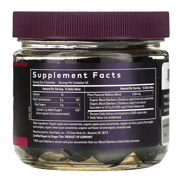 مکمل Black Elderberry, Immune Support Gummies از برند Gaia Herbs