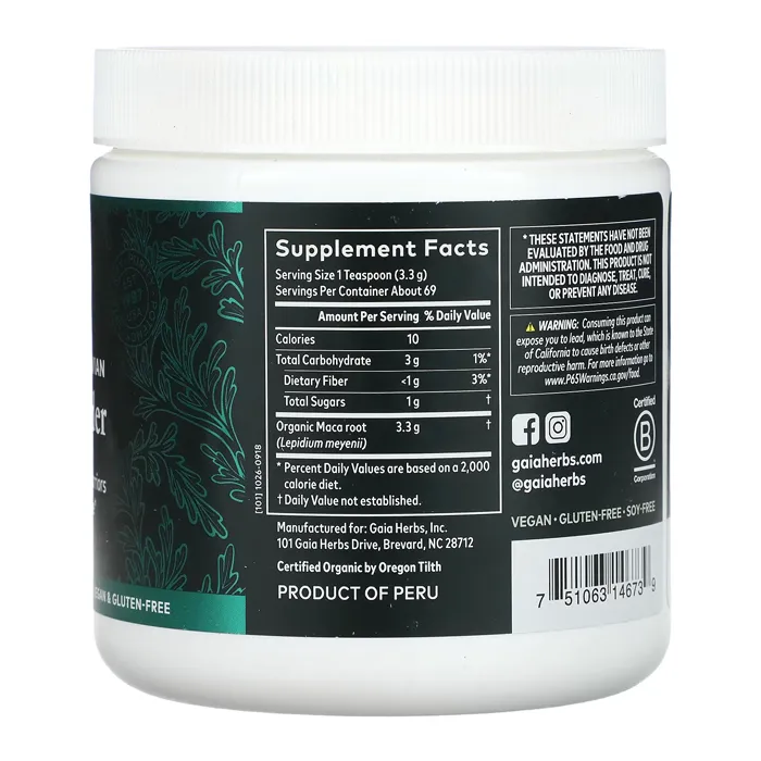 پودر ماکا اصل گایا هربز Gelatinized Peruvian Maca Powder Gaia Herbs