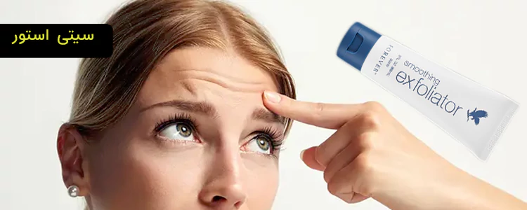 کرم لایه بردار اسموثینگ اکسفولیتور فوراور