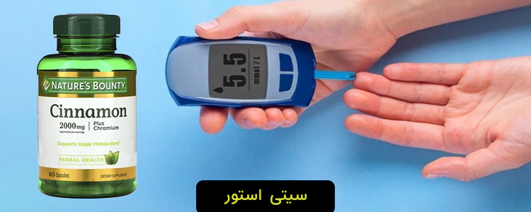 کپسول دارچین پلاس کروم از برند Nature's Bounty