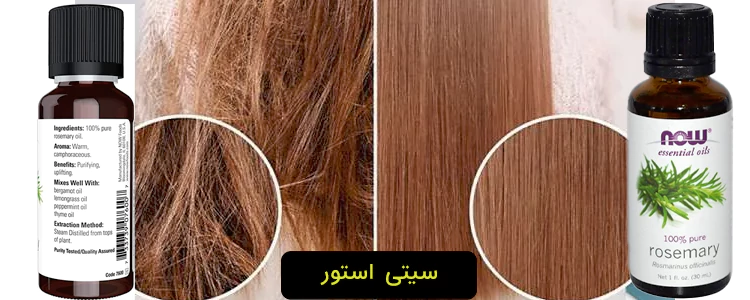 روغن رزماری از برند Now Foods