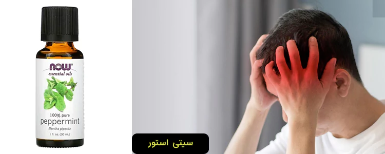 روغن نعناع فلفلی از برند Now Foods