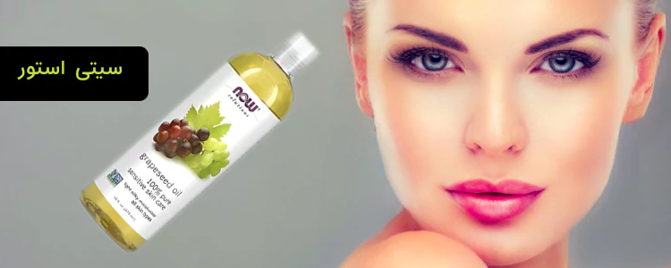 روغن هسته انگور از برند Now Foods
