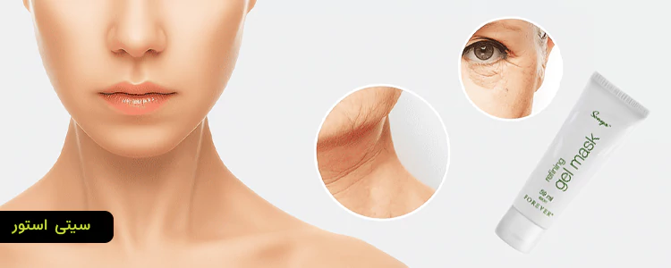 ریفاینینگ ژل ماسک سونیا فوراور (ژل ماسک ترمیم و پاکسازی)