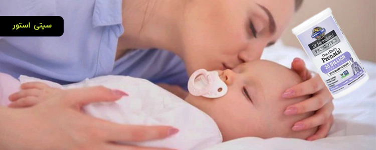 مکمل پروبیوتیک‌های روزانه دکتر فرمول شده، پری‌ناتال از برند Garden of Life