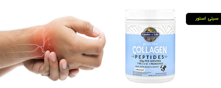 پپتیدهای کلاژن Grass Fed Collagen Peptides (بدون طعم)