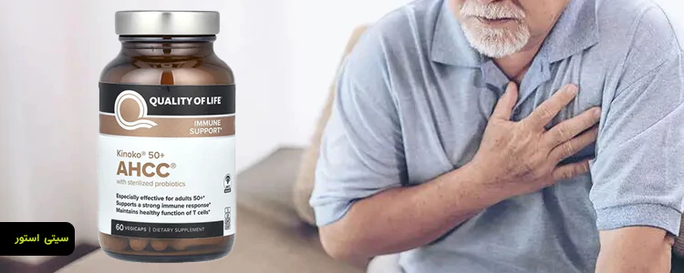 Kinoko 50+ AHCC with Sterilized Probiotics Quality of Life