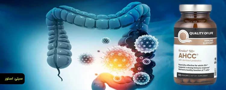 Kinoko 50+ AHCC with Sterilized Probiotics Quality of Life