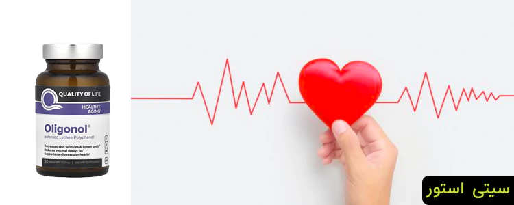 مکمل Oligonol از برند Quality of Life