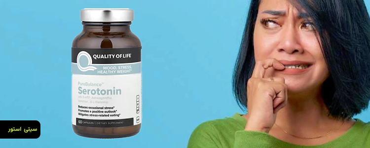مکمل PureBalance Serotonin از برند Quality of Life