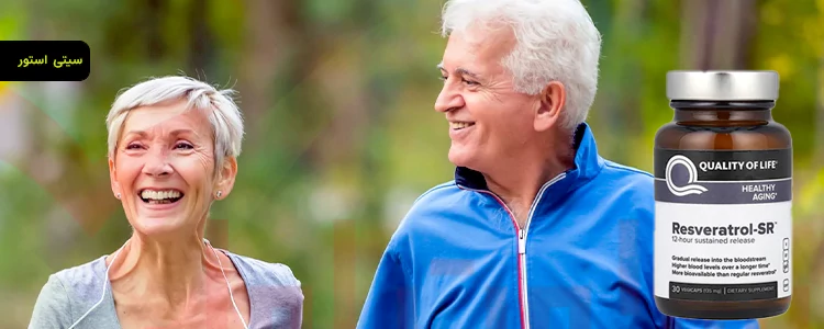 مکمل Resveratrol-SR از برند Quality of Life