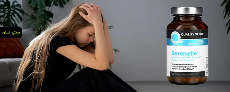 مکمل Serenelle, Stress Management از برند Quality of Life