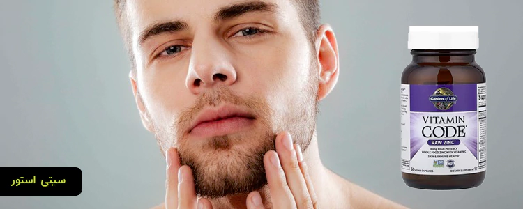 مکمل ویتامین کد، روی خام (Vitamin Code, RAW Zinc)