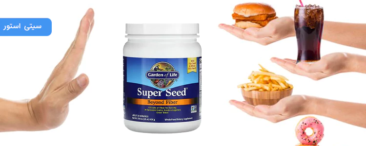 مکمل Super Seed, Beyond Fiber از برند Garden of Life