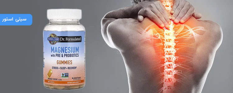 مکمل Magnesium with Pre Probiotics Gummies از برند Garden of Life