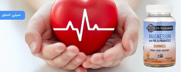 مکمل Magnesium with Pre Probiotics Gummies از برند Garden of Life