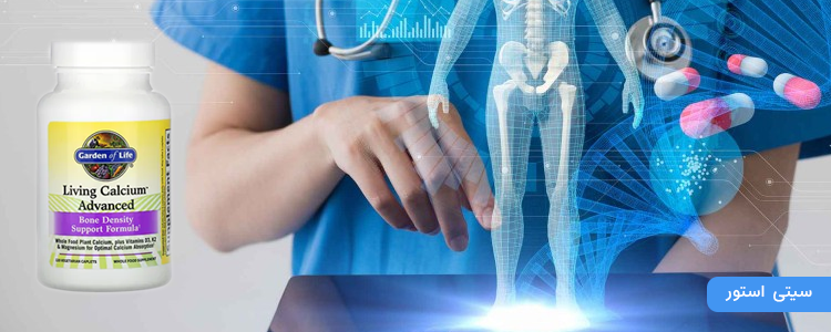 مکمل Living Calcium Advanced از برند Garden of Life