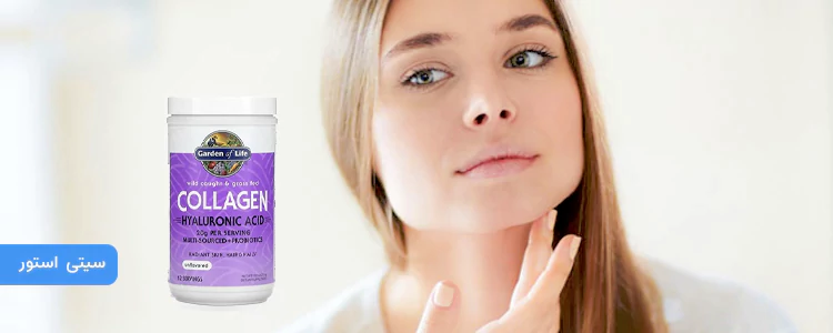مکمل Wild Caught Grass Fed Collagen, Hyaluronic Acid, Unflavored از برند Garden of Life