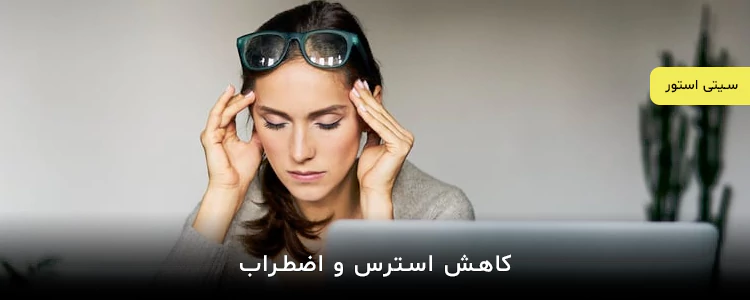 مکمل آشواگاندا از برند Horbaach