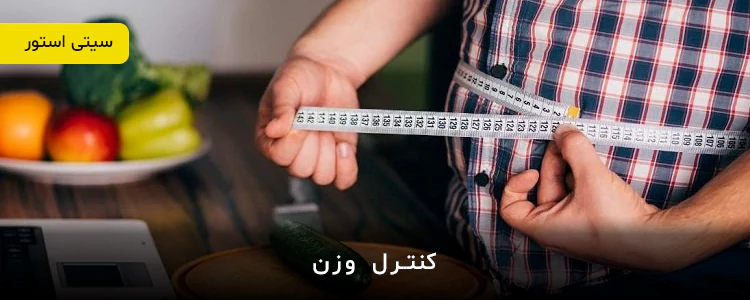 مکمل Berberine (عصاره زرشک) از برند Horbaach