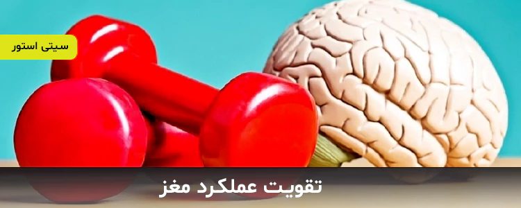 مکمل پاستیلی Lion's Mane از برند Horbaach