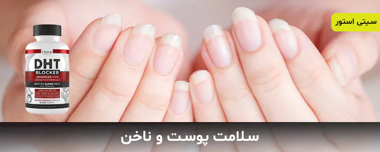 مکمل DHT Blocker از برند Hairo Nutrition