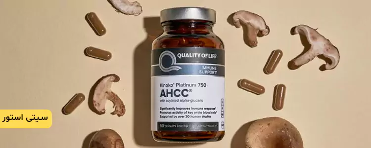 مکمل Kinoko Platinum AHCC از برند Quality of Life