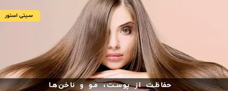 مکمل Wellwoman Original از برند Vitabiotics