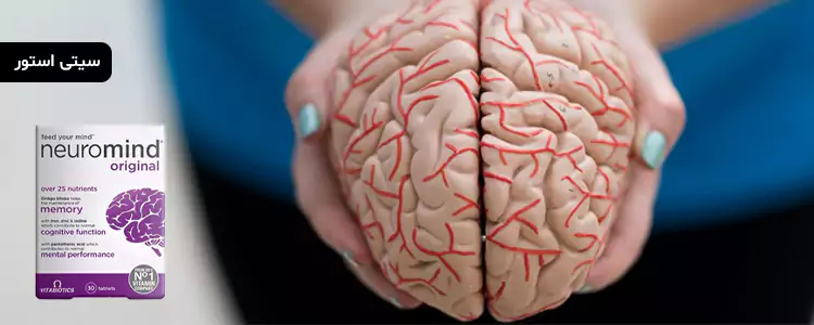 مکمل Neuromind Original از برند Vitabiotics