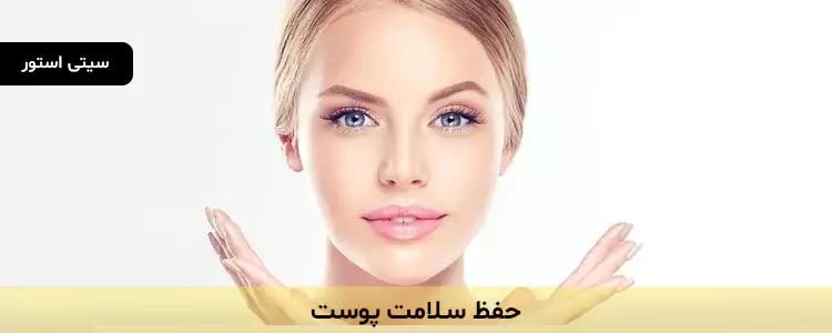 مکمل Perfectil Platinum Radiance از برند Vitabiotics