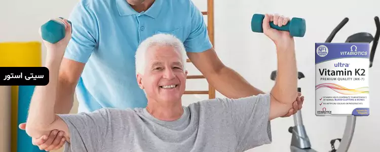 مکمل Ultra Vitamin K2 از برند Vitabiotics