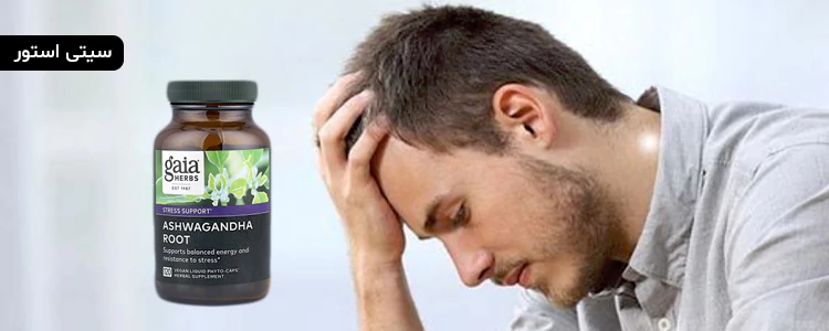 مکمل ریشه آشواگاندا از برند Gaia Herbs