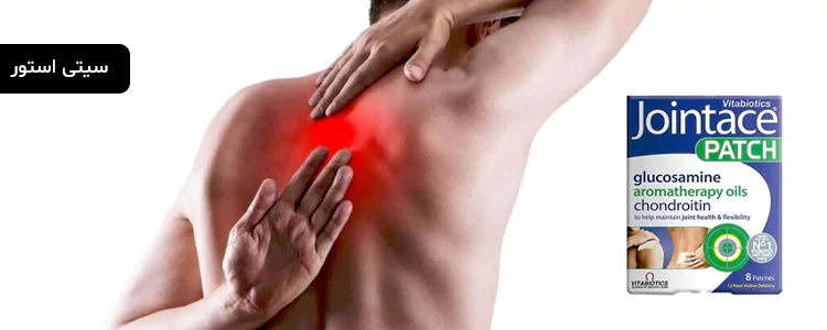 پچ ضد درد مفاصل Jointace Patch از برند Vitabiotics