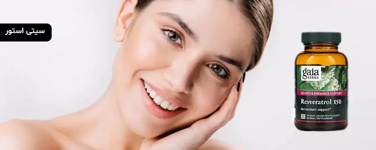 مکمل Resveratrol 150 از برند Gaia Herbs