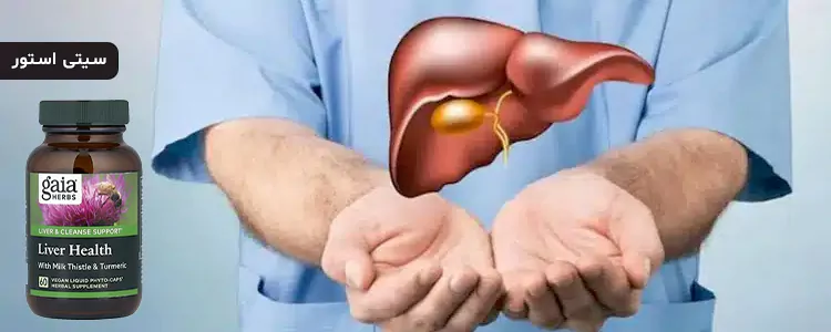 مکمل Liver Health از برند Gaia Herbs