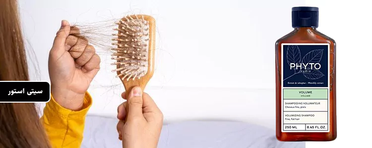 شامپو VOLUME Volumizing Shampoo از برند PHYTO
