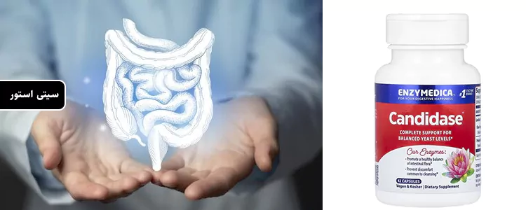 مکمل Candidase از برند Enzymedica