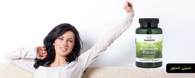 مکمل Shiitake Mushroom Extract از برند Swanson