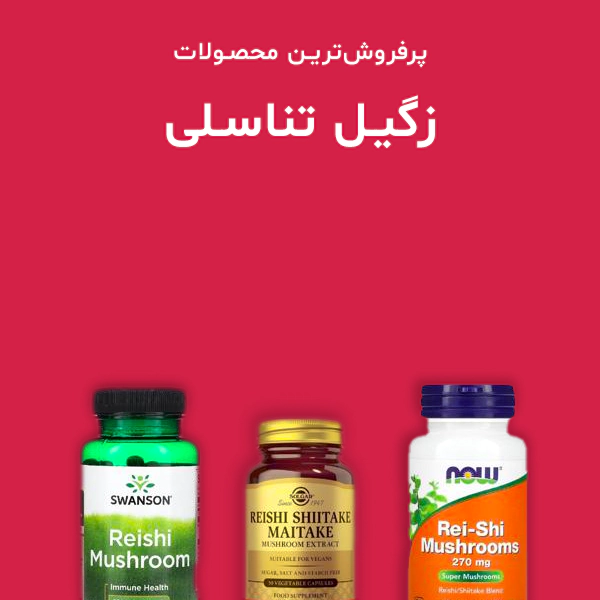 جدیدترین های سیتی استور